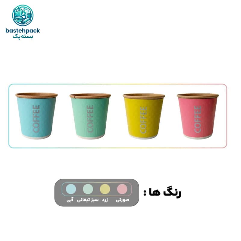 لیوان کاغذی دوجداره 120 سی‌سی مدل آجری لوزی یکبارمصرف دارای سیب سلامت بسته 50 عددی